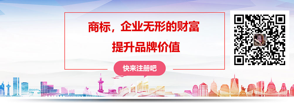 近10年新鄉(xiāng)商標(biāo)注冊(cè)服務(wù)經(jīng)驗(yàn)